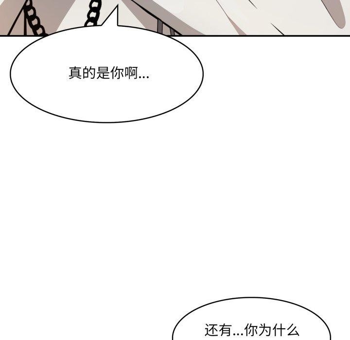 異世界騎士團長第18話