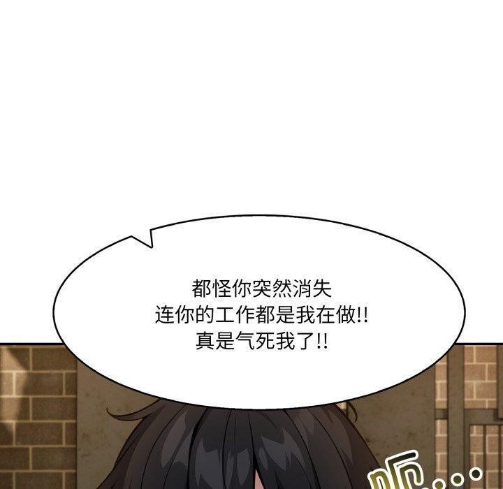 異世界騎士團長第18話
