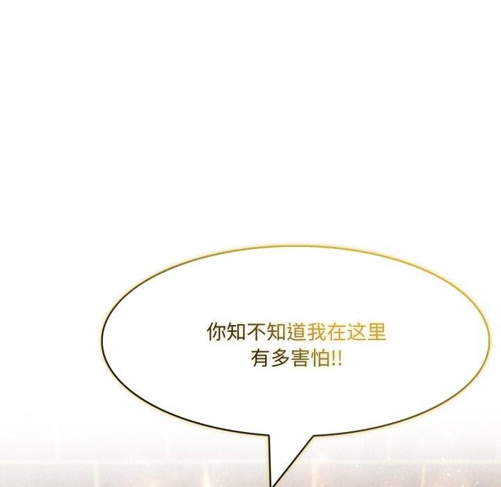 異世界騎士團長第18話