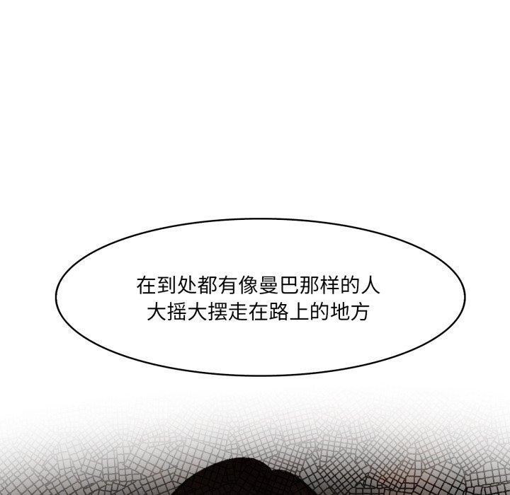 异世界骑士团长第18話