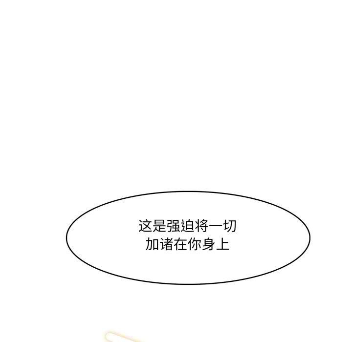 异世界骑士团长第18話