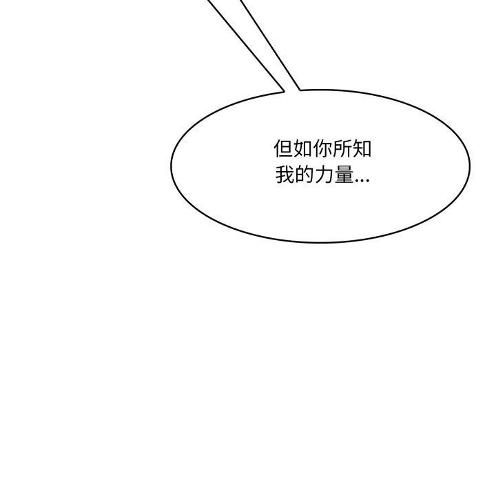異世界騎士團長第18話