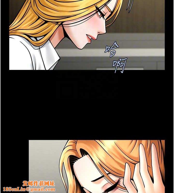 炸裂吧!巨棒第80話-大根的留給我&hellip;