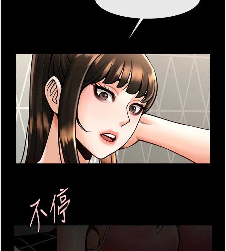 炸裂吧!巨棒第80話-大根的留給我&hellip;