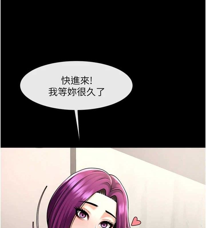 《炸裂吧!巨棒》第80话-大根的留给我&hellip;