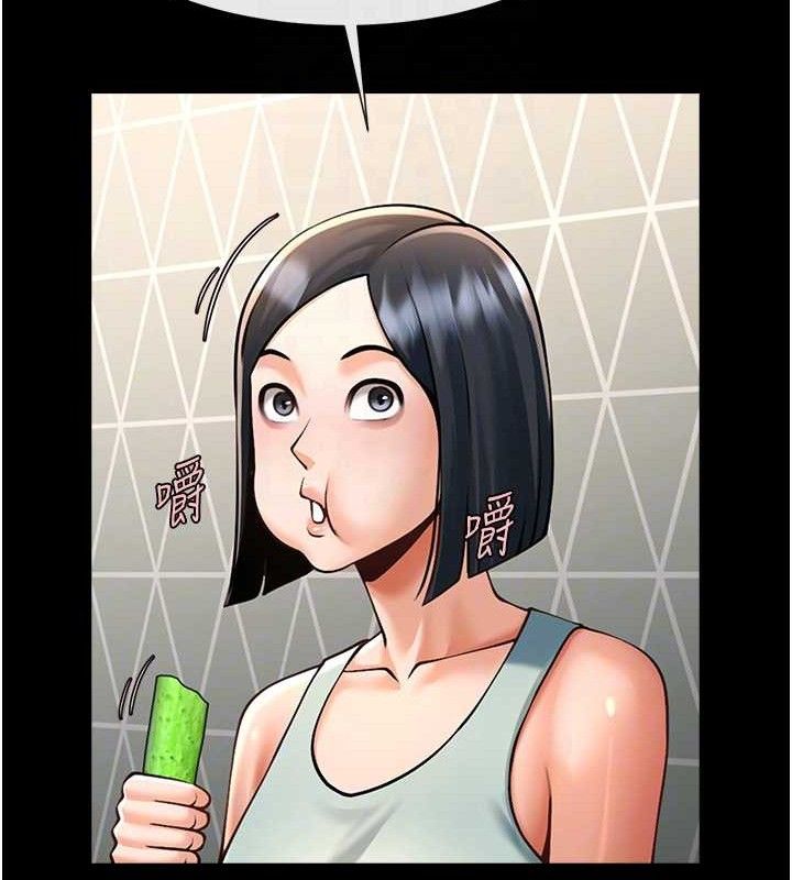 炸裂吧!巨棒第80話-大根的留給我&hellip;
