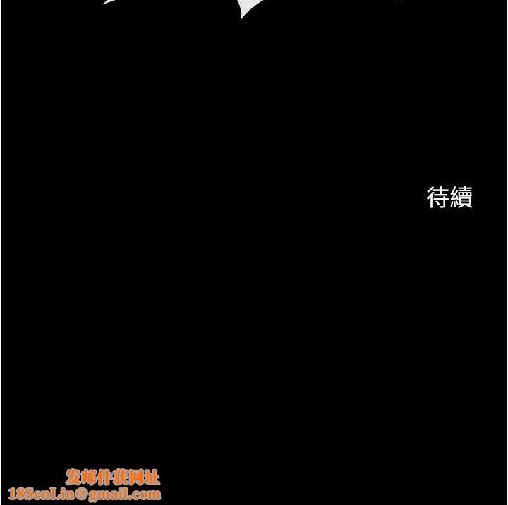 炸裂吧!巨棒第80話-大根的留給我&hellip;