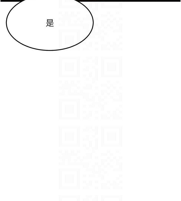 命運:貞潔慾女第40話-到手淫會斬女牌