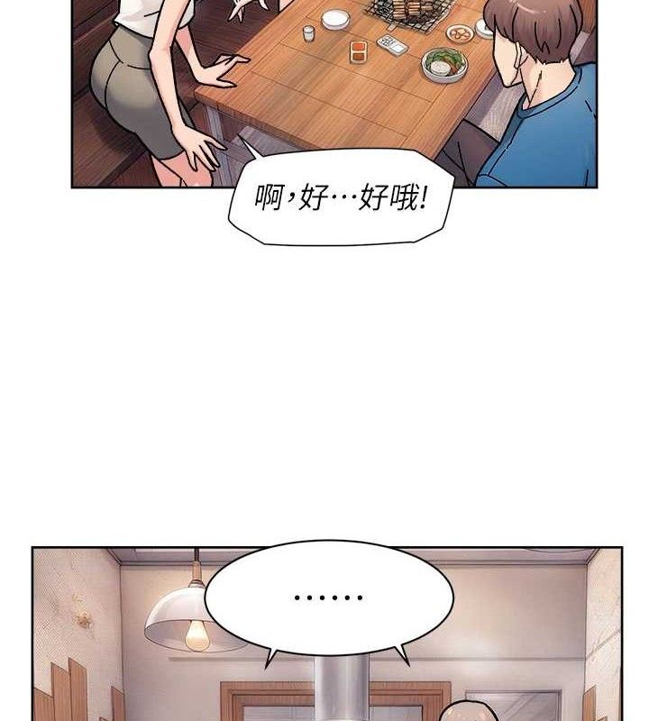 深層潔淨達人第33話-你今天想選擇誰?