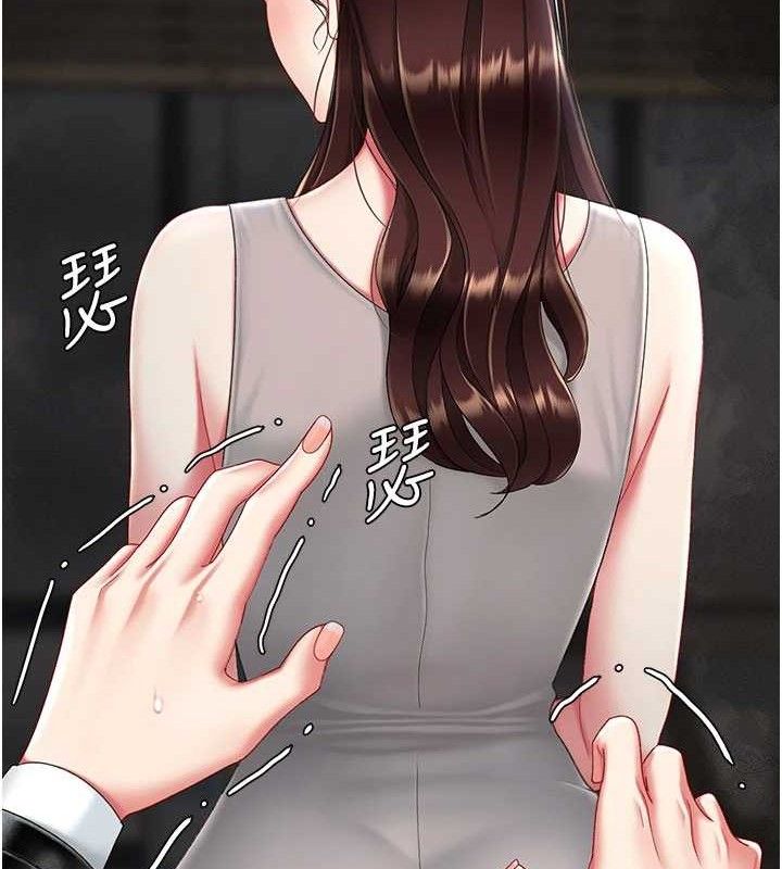 《復仇母女丼》第104话-可荞的双面人生