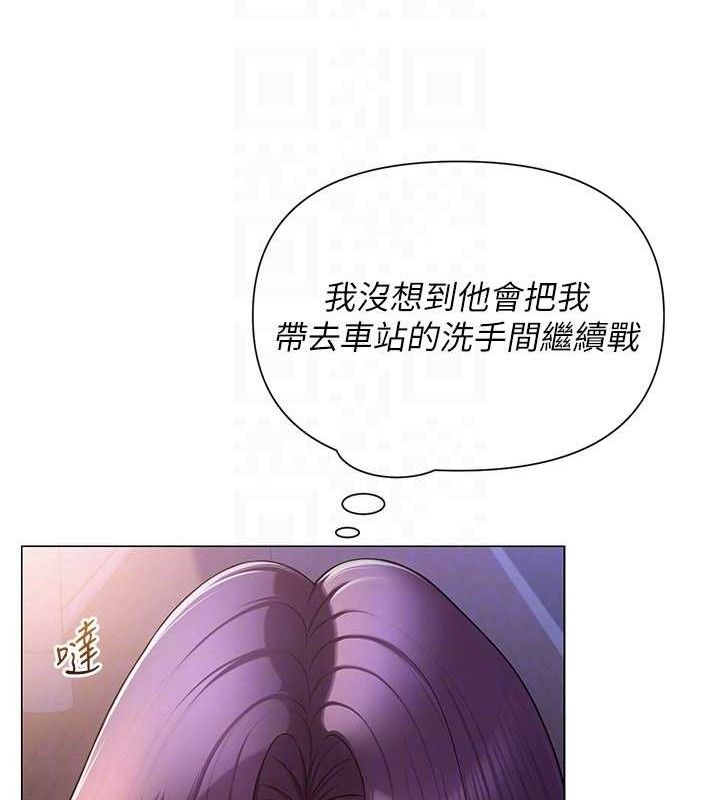 《网红女老师》第17话-PR99的大物老师