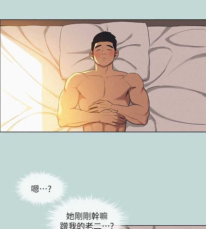 纵夏夜之梦(无码版)第71話-啊嘶，真的好想上妳&hellip;