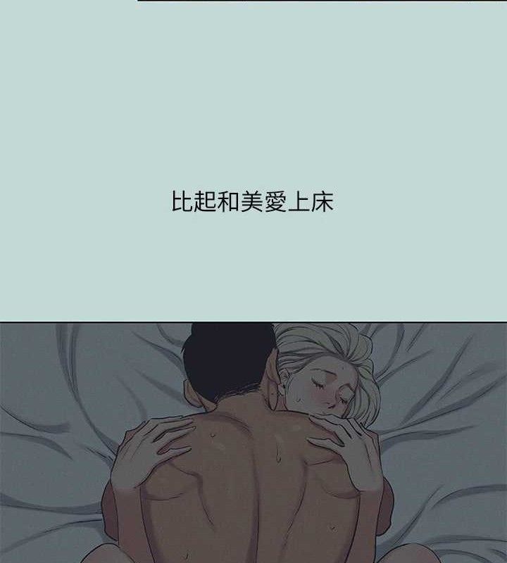 纵夏夜之梦(无码版)第71話-啊嘶，真的好想上妳&hellip;