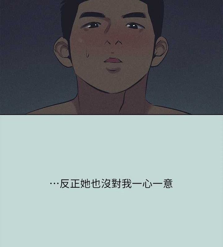 纵夏夜之梦(无码版)第71話-啊嘶，真的好想上妳&hellip;