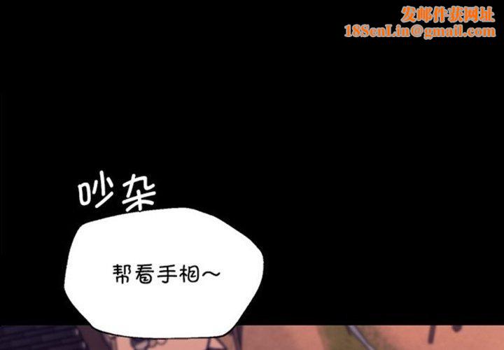小姐第71話