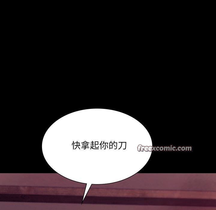 小姐第71話