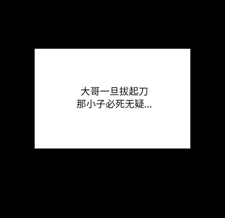 小姐第71話