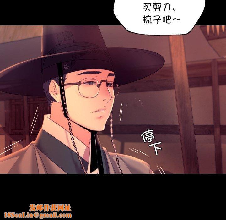小姐第71話