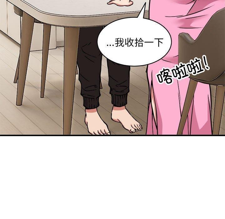 《新都市外卖员》第47话