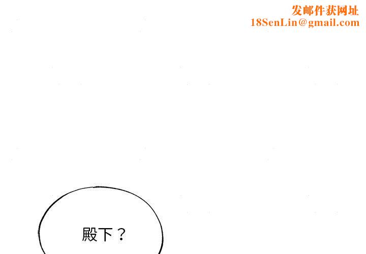狂眼第63話