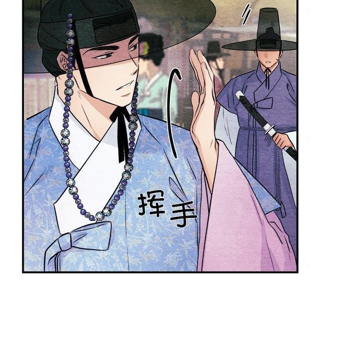 狂眼第63話