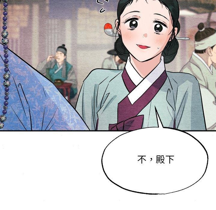 狂眼第63話