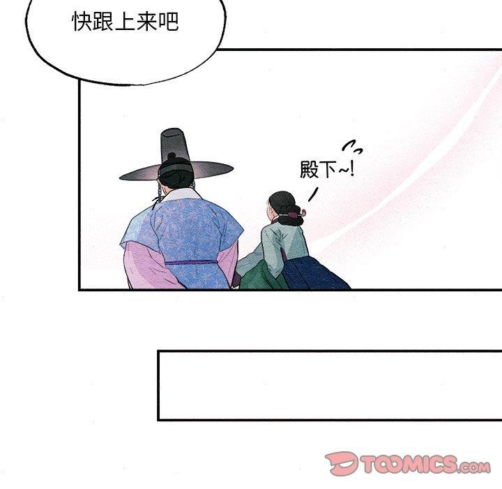 狂眼第63話