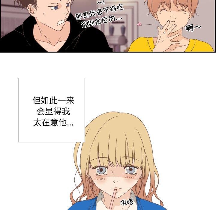纯洁之罪第4話