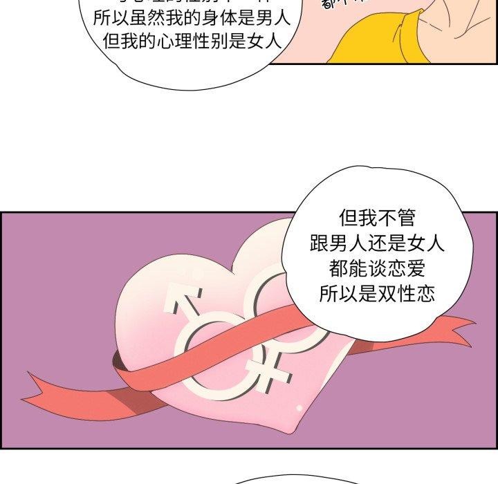 纯洁之罪第4話