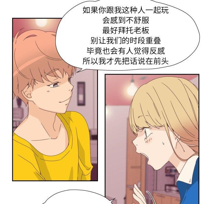 纯洁之罪第4話