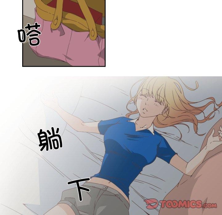 纯洁之罪第4話