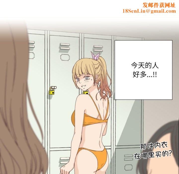 纯洁之罪第4話