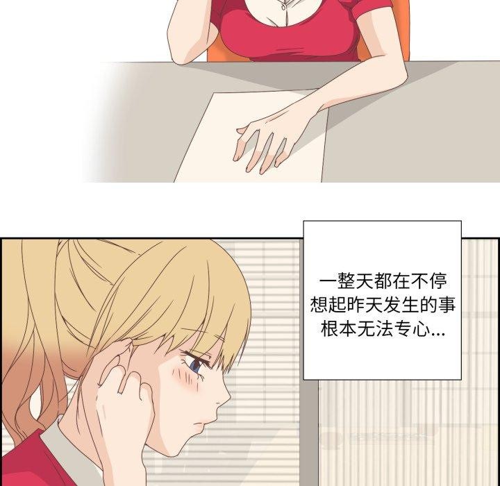 纯洁之罪第4話