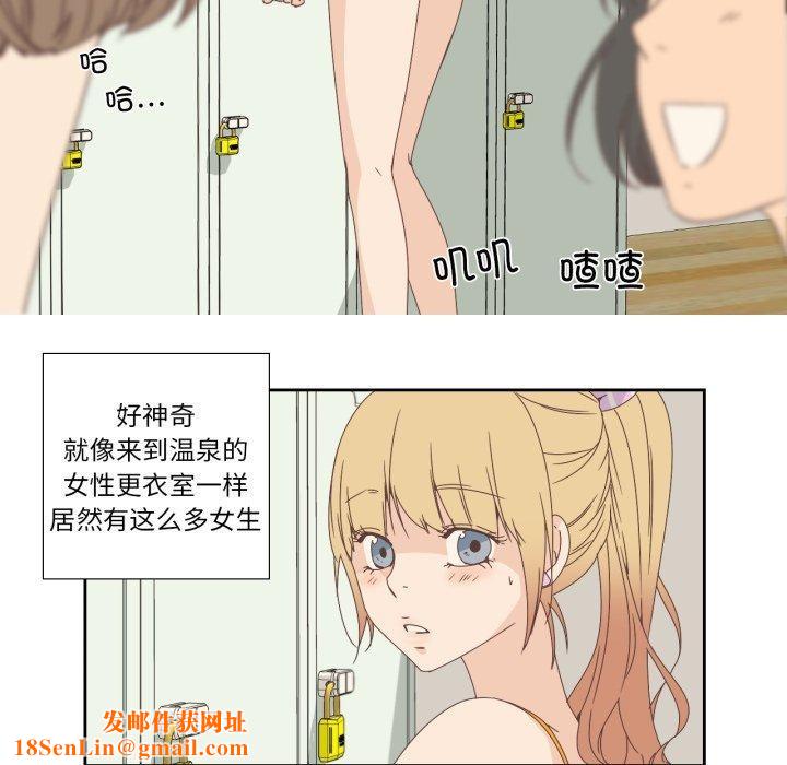纯洁之罪第4話
