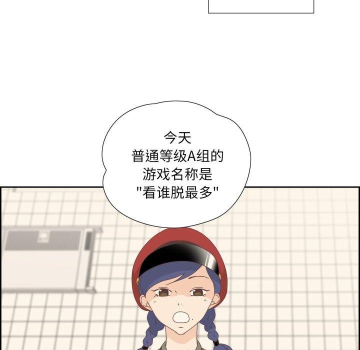 纯洁之罪第4話