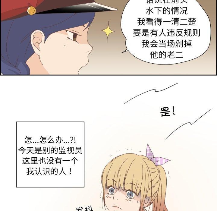 純潔之罪第4話