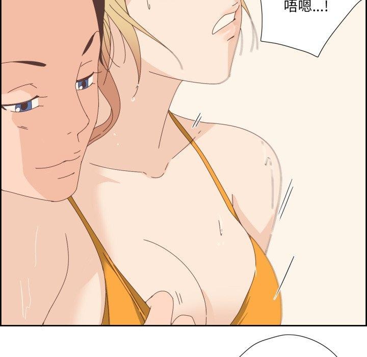 纯洁之罪第4話