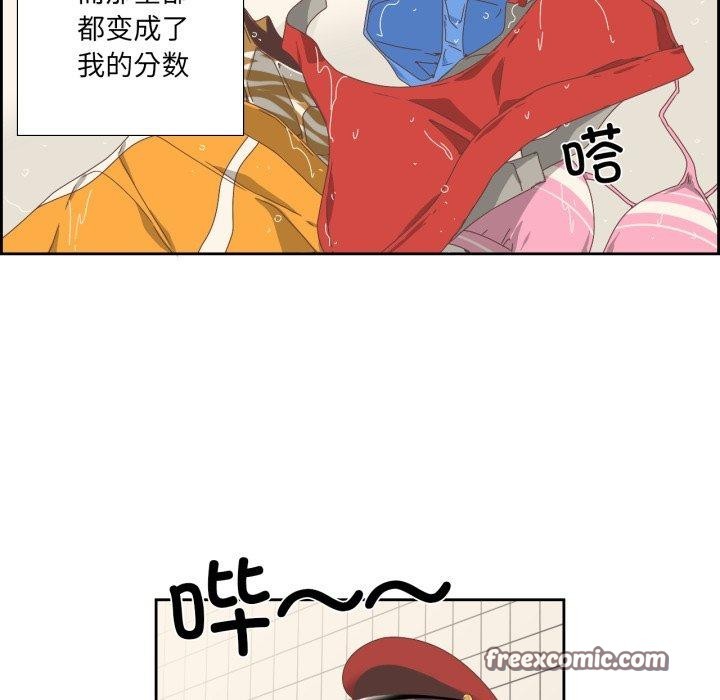 纯洁之罪第4話