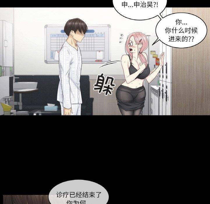 轻触!解除封印第9話