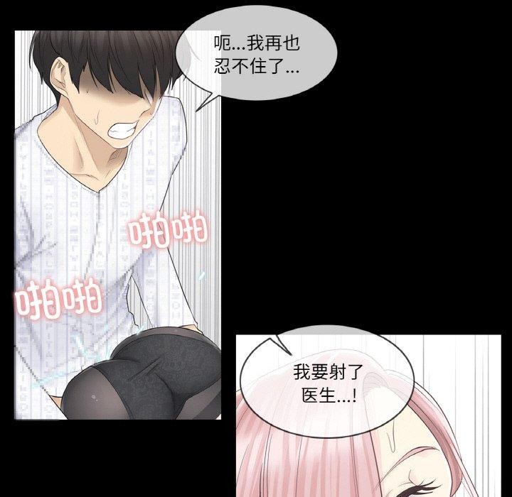 輕觸!解除封印第9話