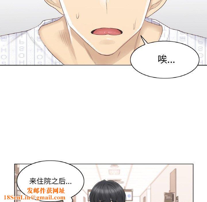 轻触!解除封印第9話