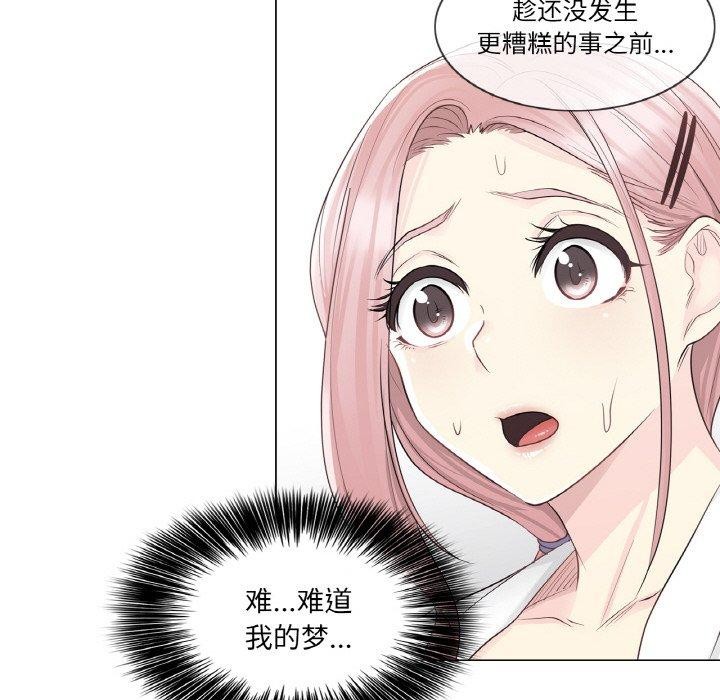 轻触!解除封印第9話