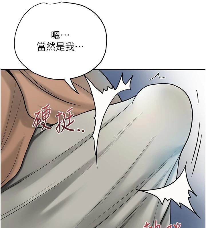 花容湿色:取花点第53話-輪流享受她的淫穴