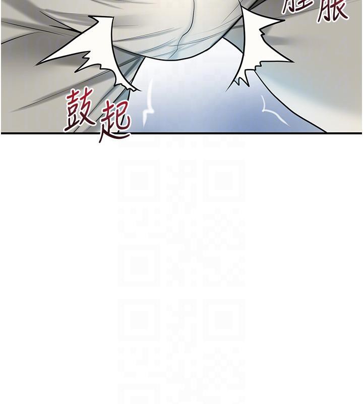 花容湿色:取花点第53話-輪流享受她的淫穴