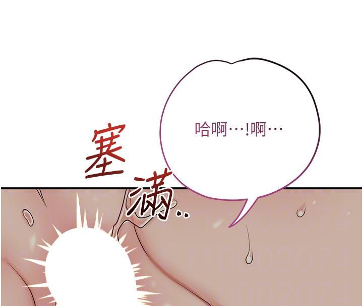 花容濕色:取花點第53話-輪流享受她的淫穴