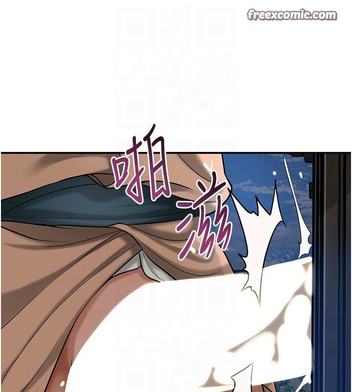 《花容湿色:取花点》第53话-轮流享受她的淫穴