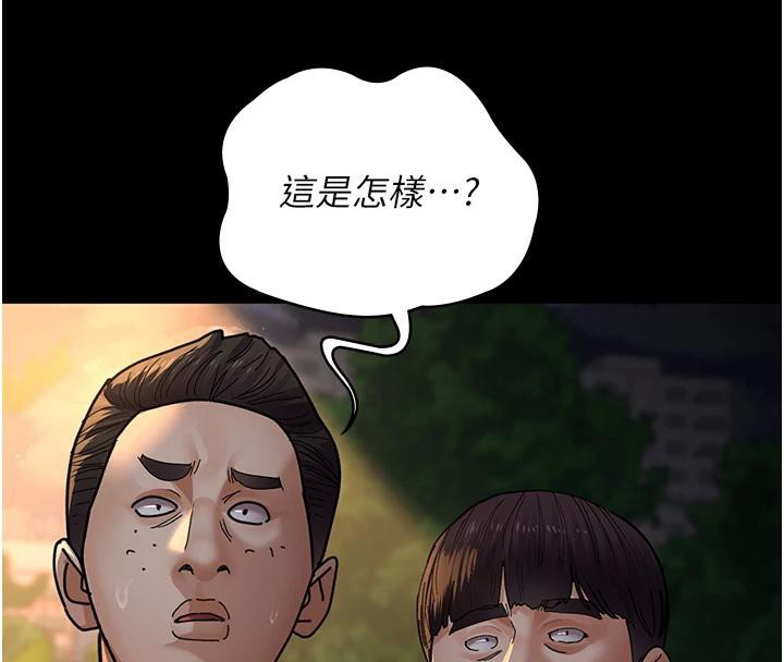 夜間診療室第106話-主人，請幫幫我!