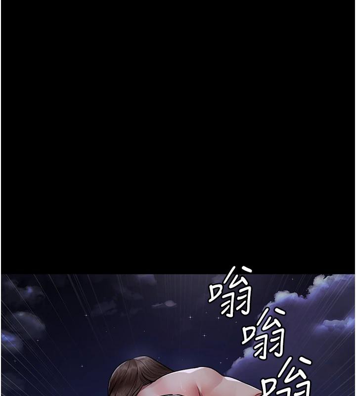 夜間診療室第106話-主人，請幫幫我!