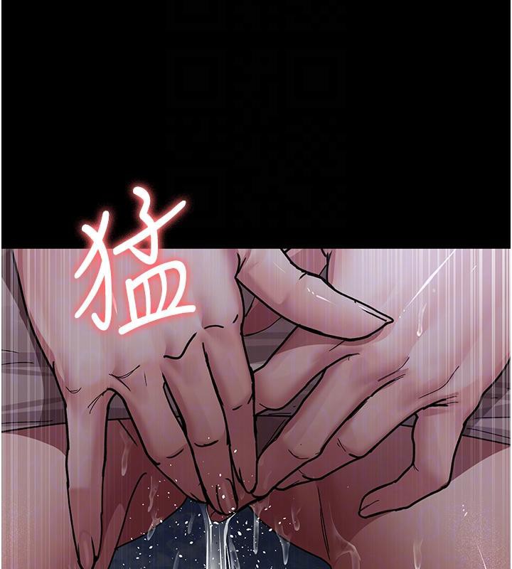《夜间诊疗室》第106话-主人，请帮帮我!
