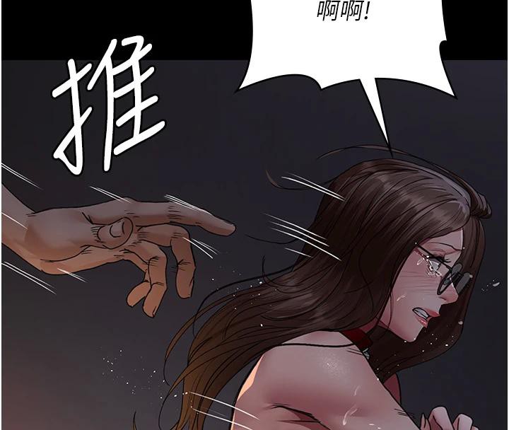 夜間診療室第106話-主人，請幫幫我!